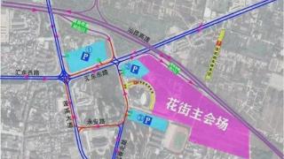 宜良县关于2024年宜良花街节活动期间对部分城市道路限制通行