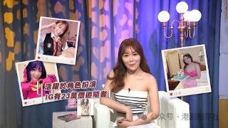 26岁女演员拒做TVB节目嘉宾，直接喊话：我不上TVB的