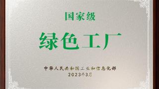 全国首个超高温热泵实验室启用暨力诺瑞特热泵数智工厂正式投产