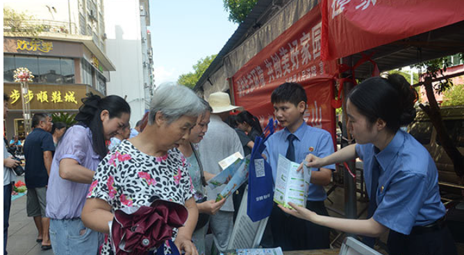 炎陵县人民检察院开展生态日宣传活动
