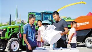 内蒙古国际农博会启幕 800余企业亮相