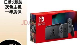 任天堂Switch定价将上涨100美元 2880元起步