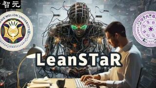 CMU清华教LLM练成数学高手，LeanSTaR训练模型边思考边证明，登顶新SOTA