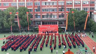 枣庄市市中区文化路小学举行2023年毕业典礼