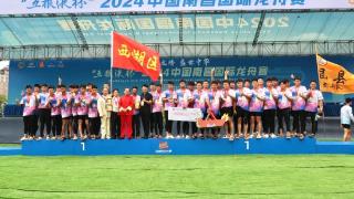 2024中国南昌国际龙舟赛，南昌市西湖区夺冠！