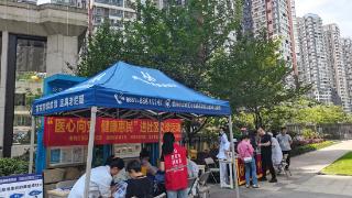 贵阳市云岩区水东路街道澜湾社区开展“医心向党 健康惠民”进社区义诊活动