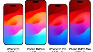 iPhone 15系列有三大重要变化：标准版比上一代更有牌面