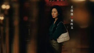 《漂白》：内娱有自己的妍珍？宋红玉不语只是一味吃苹果