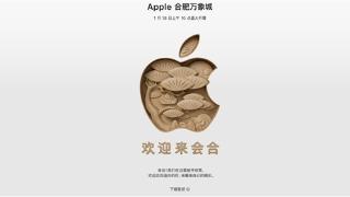 安徽第一家苹果零售店！Apple Store合肥万象城1月18日开业