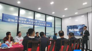 年终岁末“购物季” 兴业银行海口分行筑牢反诈堡垒