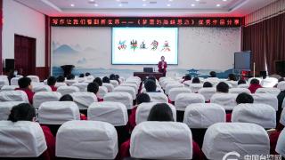 “宝岛在我心中”青少年主题征文优秀作品分享会在徐州举行