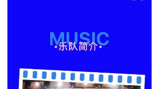 9月23日，就在淄博“淄博之声”2023乐队音乐节即将开启！