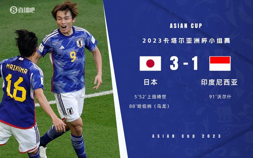 印尼球迷谈不敌日本：日本想踢8-0吧？下次在羽球赛场一决胜负