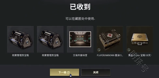 《pubg》荣都预约的礼包领取方法介绍