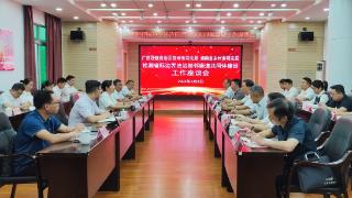 桂湘省际边界法治睦邻廊道共同体建设签约仪式在贺州市举行