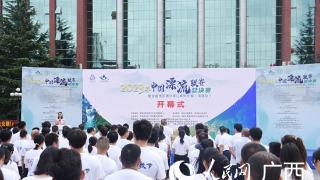 2023年中国漂流联赛总决赛暨全国漂流青少年U系列比赛（资源站）在资源开幕
