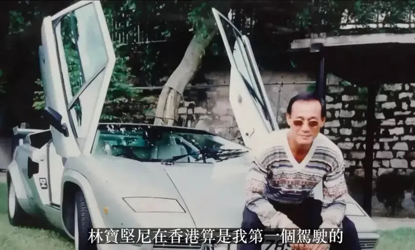 知名港星忆混江湖经历：买香港首辆兰博基尼，因常打官司花几百万