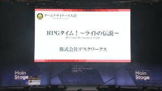 TGS日本游戏大奖2023公布：这款游戏竟获游戏设计赏