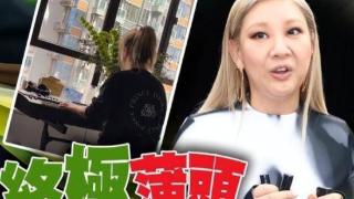 郑欣宜消失三个月首露面，弹唱隐晦回应现状，李玟可以放心了吧？