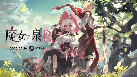 《魔女之泉R》将于今年9月26日在Steam正式上线