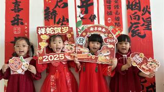 东营区文汇街道中心幼儿园开展“蛇年集五福 萌娃迎新年”主题活动