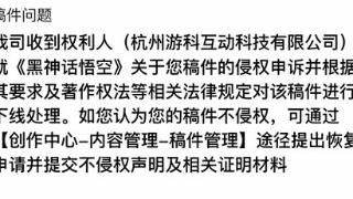 B站UP主上传视频被游科要求删除！玩家:大的要来了?