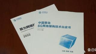 中国移动6g网络架构技术是如何实现的？