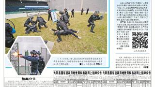 特警练兵 硬核“开战”