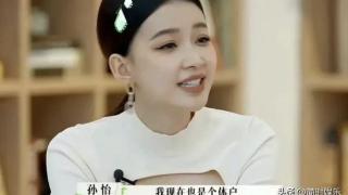 离婚四个月后，孙怡变得更美了，胡彦斌一句话让她破防