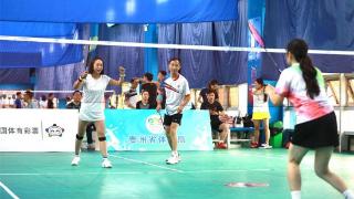 2023年贵州省羽毛球公开赛在观山湖区开赛