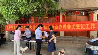 隆安警方持续开展文明养犬宣传整治行动