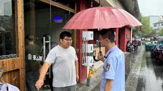 西湖区灵隐街道：反谣宣传，共护网络清朗