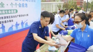 津南区举行6.16安全生产咨询日集中宣传活动 扫码阅读手机版