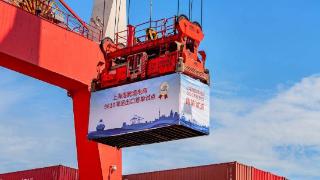 上海港跨境电商“9610”海运出口首单试点落地