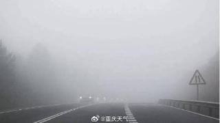 重庆开启“连晴”模式 明晨局部路段有雾能见度低