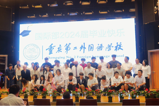 从重庆二外出发，这群优秀学子走向世界名校