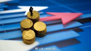 中国人民银行广州分行：上半年广东社会融资规模增量2.2万亿元