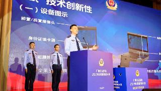 广西公安系统2024年职业技能大赛在南宁举行
