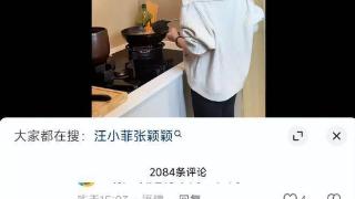 马筱梅晒美食制作视频：因为老公爱喝，所以专门和妈妈学的！