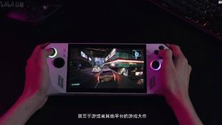 ROG发布ROG掌机：1080P下流畅运行3A大作，售价4999元