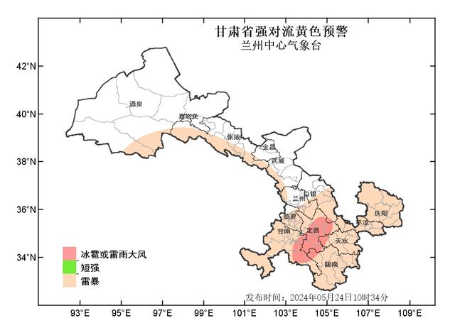 雷雨大风或冰雹天气出行注意事项