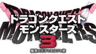 《勇者斗恶龙怪物仙境3》将于12月1日登陆Switch发售