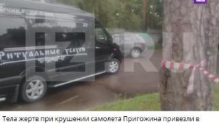 俄媒：俄罗斯坠机事件遇难者遗体被送往太平间