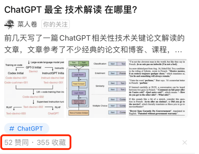 实战思考：从0到1搭建UGC社区系统