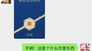 腾讯张军辟谣微信送礼会议纪要：没有定远大计划