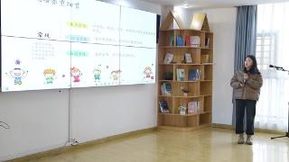 临沂市兰山区特殊教育学校开展班级管理经验交流座谈活动