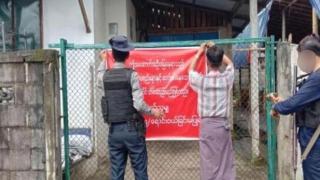 缅甸农发银行员工挪用公款案：涉案人员名下住宅、账户被查封冻结