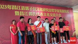 昌江10名学子获奖励 一研究生喜领5000元奖学金