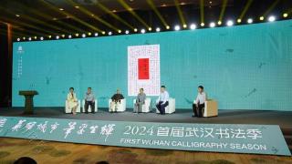 武汉首届书法季开幕，将举办50余场书法活动