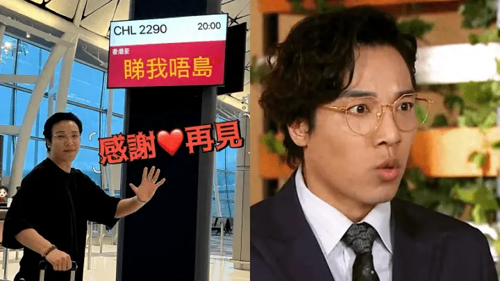 郑世豪宣布离巢TVB！疑因谈价不拢，今晚将最后亮相《爱回家》？